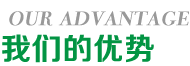 洛陽友匯環保設備股份有限公司